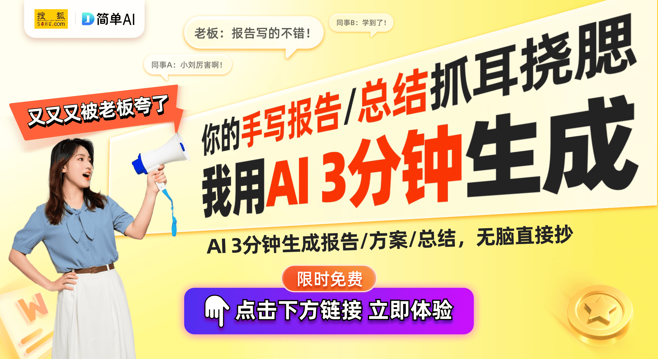 eak Pro发布：新一代墨水屏手机的全面解析mg不朽情缘游戏网站登录Bigme大我HiBr(图1)